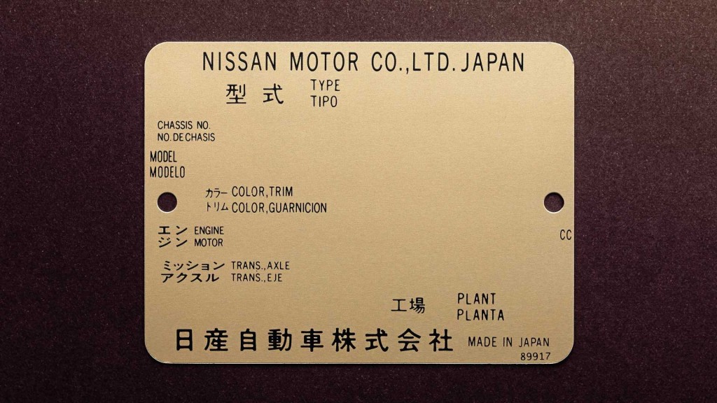 2019-nissan-gt-r-special-edition-jdm-7