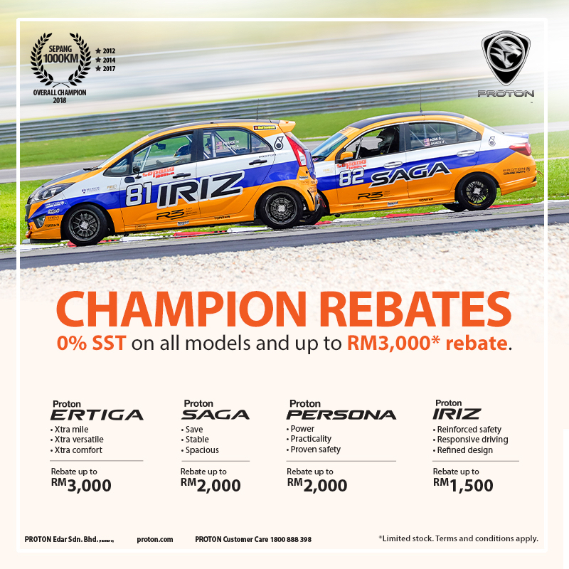 Champion Rebates