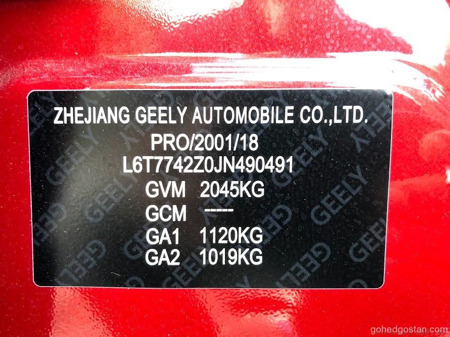 Alat Ganti Proton-X70 4