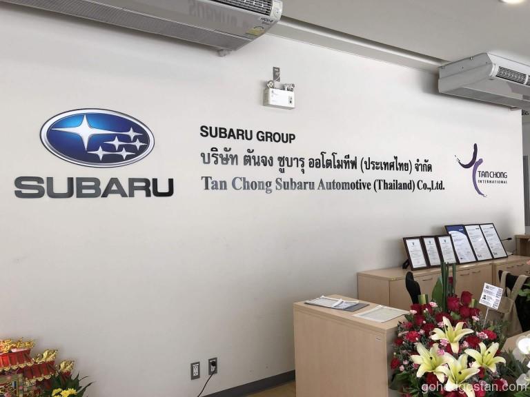 Subaru Thailand 10