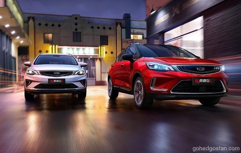 Geely-Emgrand_GS-5