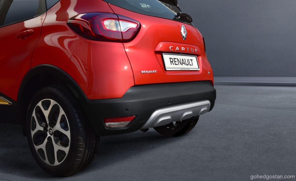 Two-Tone Rear_Bumper