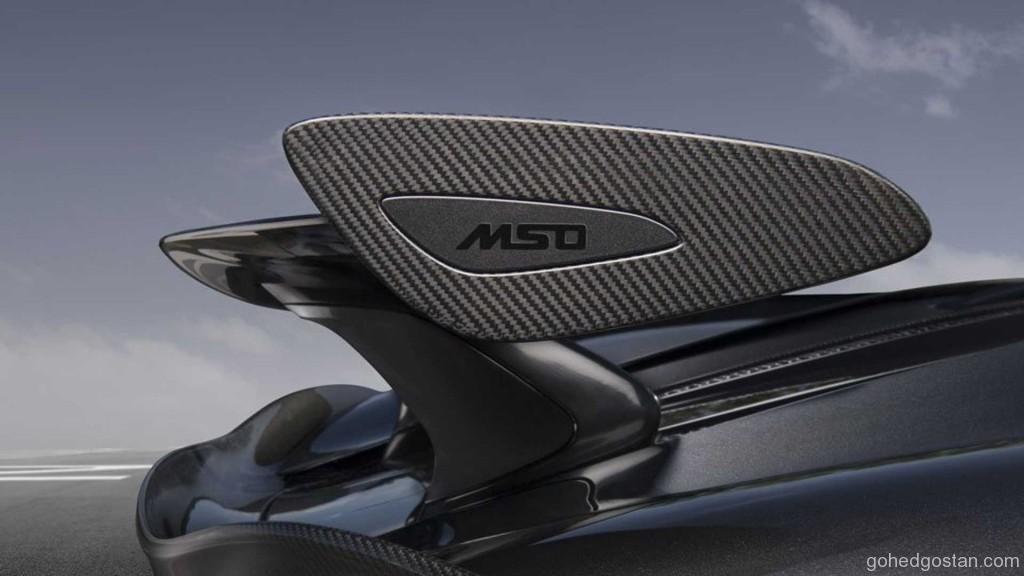 mclaren-570s-mso-defined-high-downforce-kit