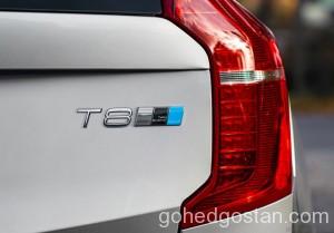 Volvo Cars Interest 9