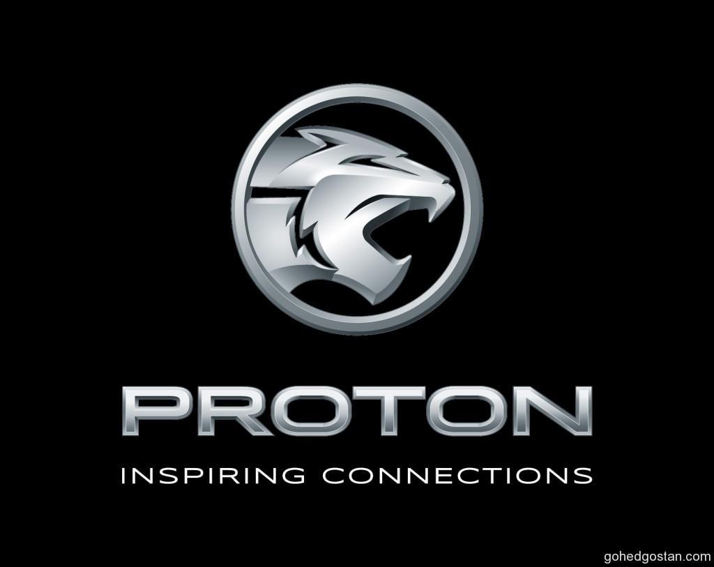 Logo Baharu Proton Lambang Kekuatan Dan Kemegahan Jenama 