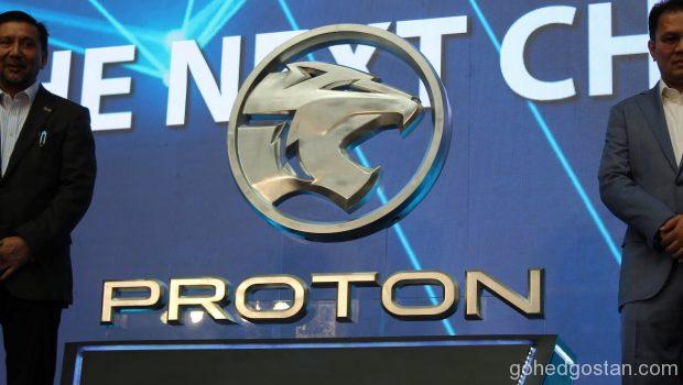 Proton-New-Logo-1