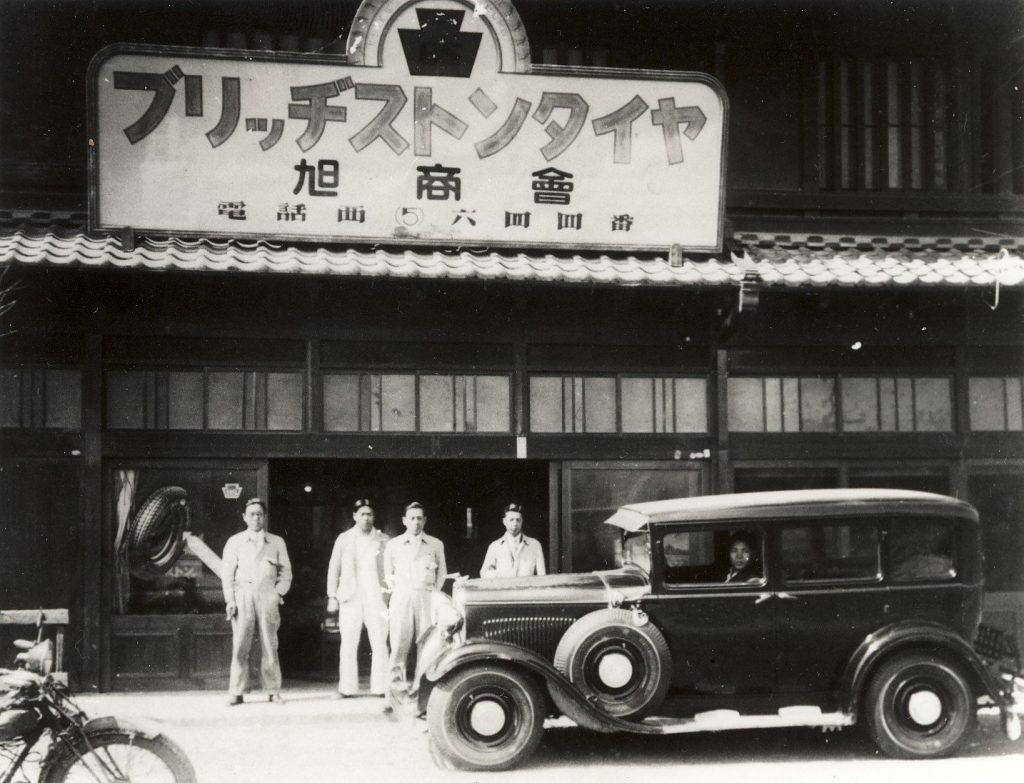 Bridgestone-90th-1st-Shop-3.0