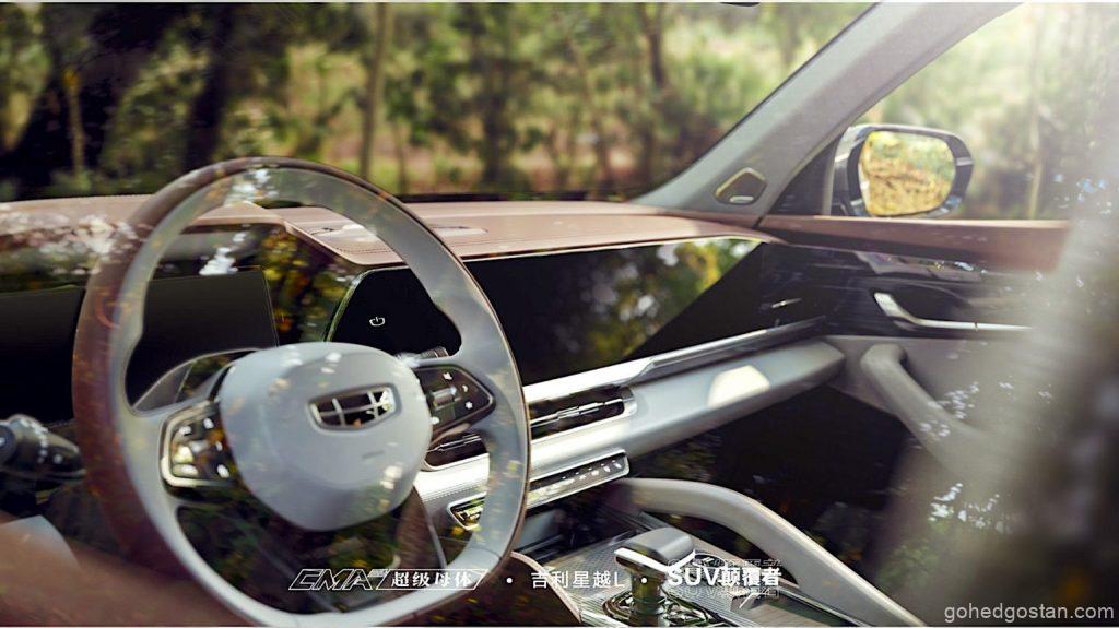 Geely-Xing-Yue-L-SUV-cockpit-2.0