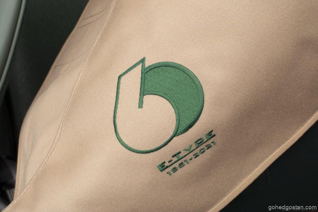 Jaguar-E-Type-60-cover-logo-4.2