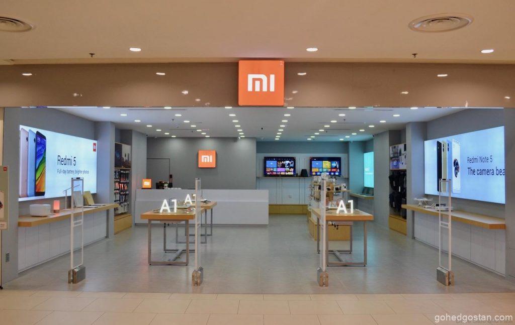 Xiaomi-Mi-store-2.0