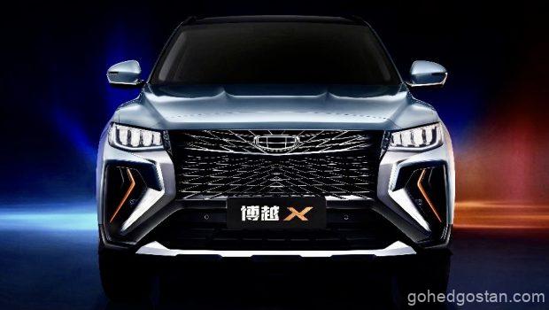Geely-Boyue-X_Proton-X70-facelift front 1.0
