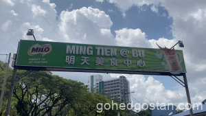 Mee-Goreng-Bangkok-Lane-Ming-Tien-BU-entrance-10.0