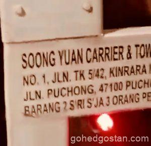 Allianz-road-ranger-tow-company-5.0-2