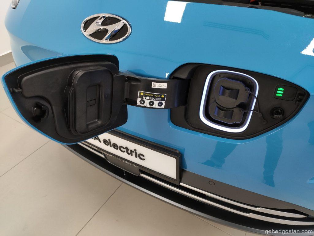 Hyundai Kona Electric
