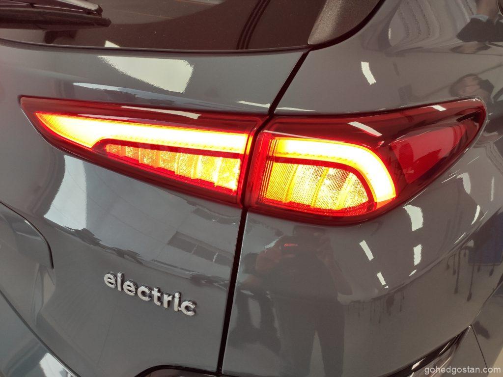 Hyundai Kona Electric