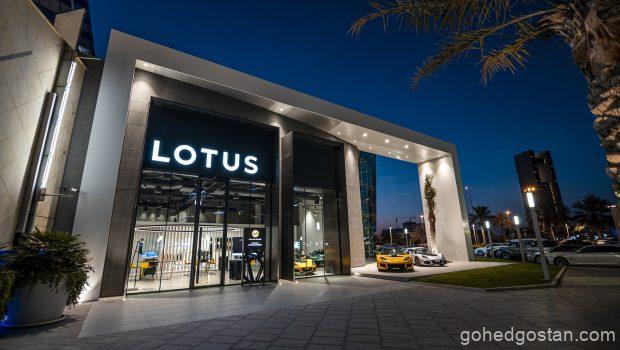 Lotus-New-Bahrain-Showroom-Moda-Mall-1.0