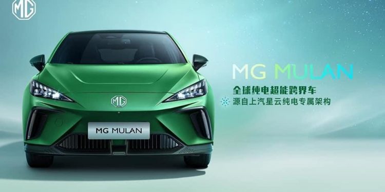 MG-Mulan-EV-1.0