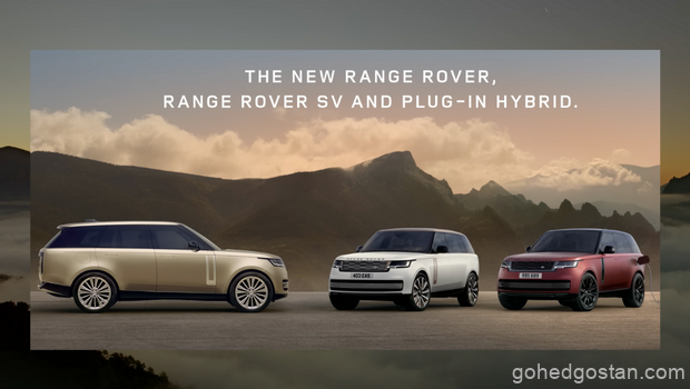 Range Rover SV Gen 5