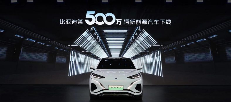 BYD-rolled-off-its-5-millionth-NEV
