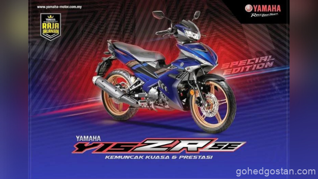 Yamaha-Y15ZR-SE